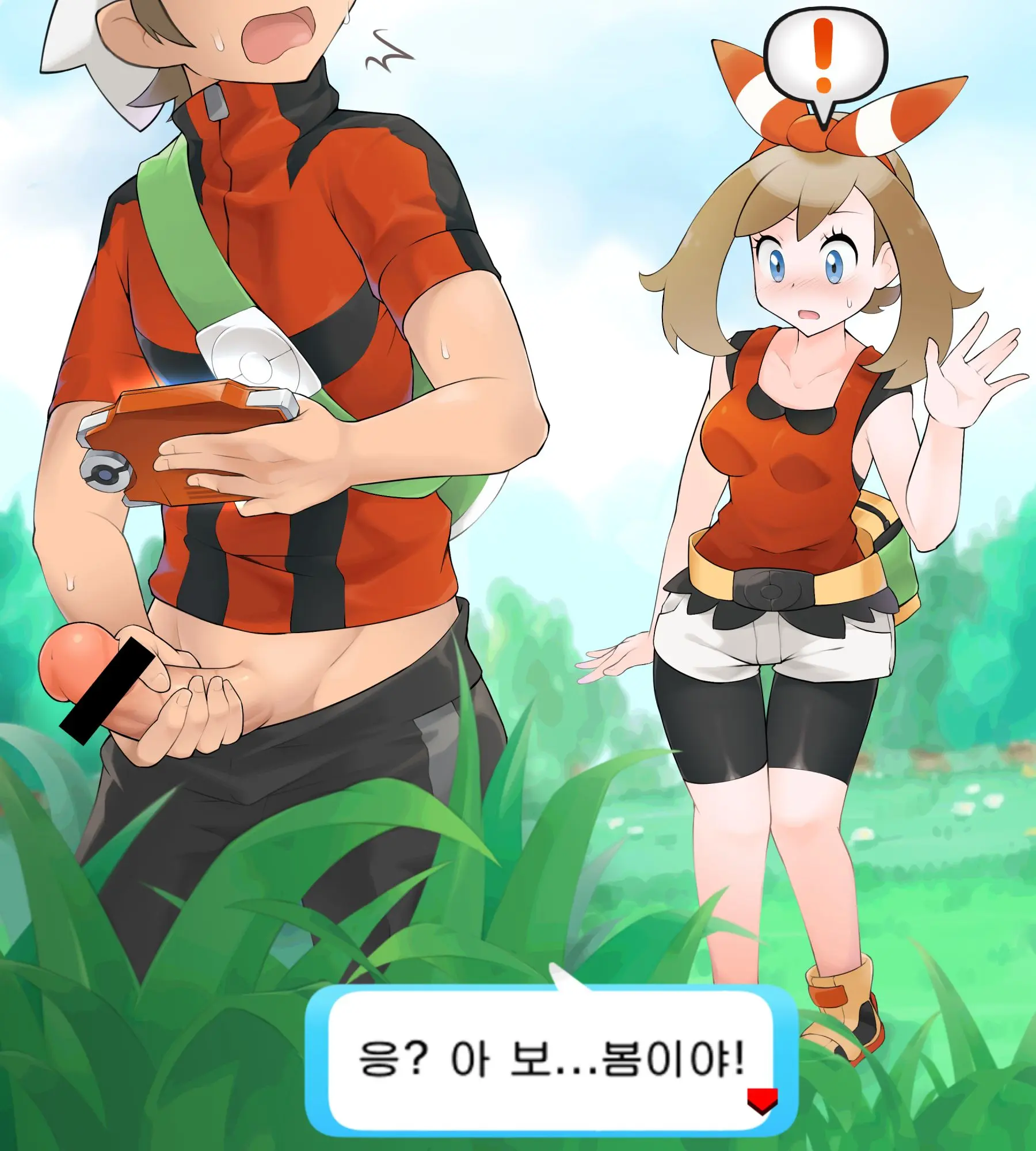 PokeTra Battle (8) Haruka Vs Yuuki